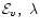 ${\cal E}_v,\ \lambda$