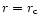 $r=r_{\rm c}$