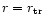 $r=r_{\rm tr}$