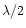 $\lambda/2$