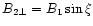 $B_{2\perp}=B_1 \sin \xi$