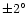 $\pm 2^\circ$