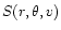 $S(r,\theta,v)$