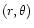 $(r,\theta)$