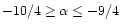$-10/4\ge\alpha\le -9/4$