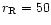 $r_{\rm R}=50$
