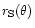 $r_{\rm S}(\theta)$