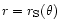 $r=r_{\rm S}(\theta)$
