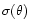 $\sigma(\theta)$