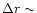 $\Delta r \sim$