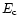 $E_{{\rm c}}$