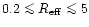 $0.2 \mathrel{\mathchoice {\vcenter{\offinterlineskip\halign{\hfil
$\displaystyl...
...r{\offinterlineskip\halign{\hfil$\scriptscriptstyle ...