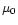 $\mu_{0}$