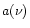 $a(\nu)$