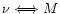 $\nu
\Longleftrightarrow M$