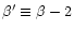 $\beta' \equiv \beta - 2$