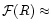 $\mathcal{F}(R) \approx$
