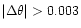 $\vert\Delta\theta\vert > 0.003$
