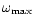 $\omega_{\rm max}$