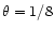 $\theta =1/8$