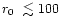 $r_0~\lesssim
100$