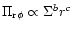 $\Pi_{{\rm r}\phi} \propto \Sigma^b
r^c$