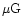 $\mu {\rm G}$