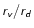 $\mathsfsl{{r}_v/{r}_d}$