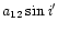 $a_{12}\sin\textit{i}'$