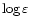 $\log\varepsilon$