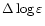 $\Delta\log\varepsilon$