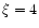 $\xi=4$