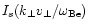 $I_{s}(k_{\perp}v_{\perp}/\omega_{\rm Be})$