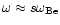 $\omega \approx s \omega_{\rm Be}$
