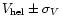 $V_{\rm hel} \pm \sigma_{V}$