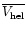 $\overline{V_{\rm hel}}$