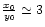 $\frac{x_0}{y_0} \simeq 3$