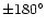 $\pm180^\circ$