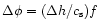 $\Delta \phi = (\Delta h/c_{\rm s}) f$