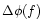 $\Delta \phi(f)$