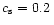 $c_{\rm s} =
0.2\,$