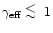 $\gamma_{\rm
eff} \:\lower0.6ex\hbox{$\stackrel{\textstyle <}{\sim}$ }\:1$
