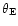 $\theta_{\rm E}$