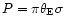 $P = \pi \theta_{\rm E} \sigma$