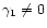 $\gamma_1\ne 0$