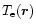 $T_{\rm e}(\vec{r})$