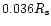 $0.036R_{\rm s}$