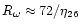 $R_\omega\approx 72/\eta_{26}$