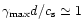 $\gamma_{\rm max}d/c_{\rm s}\simeq1$