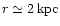 $r\simeq2\,{\rm kpc}$